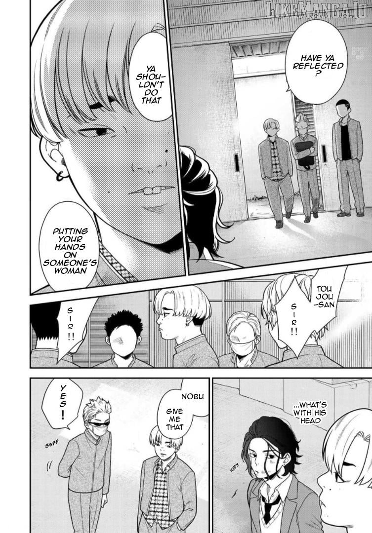 Bimyou Ni Yasashii Ijimekko Chapter 83 - page 2