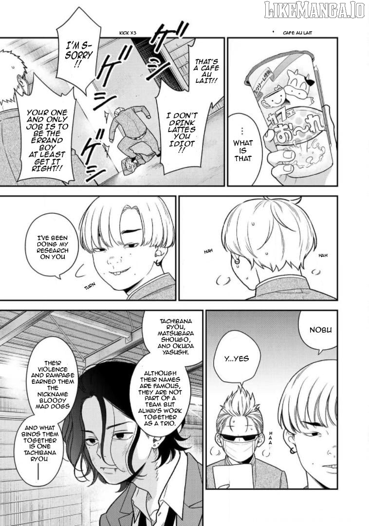 Bimyou Ni Yasashii Ijimekko Chapter 83 - page 3