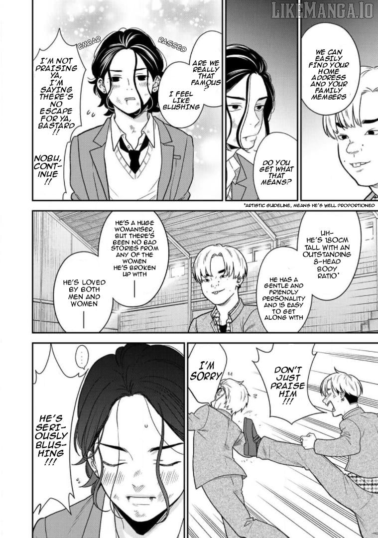 Bimyou Ni Yasashii Ijimekko Chapter 83 - page 4