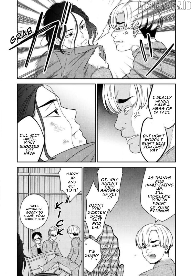 Bimyou Ni Yasashii Ijimekko Chapter 83 - page 8