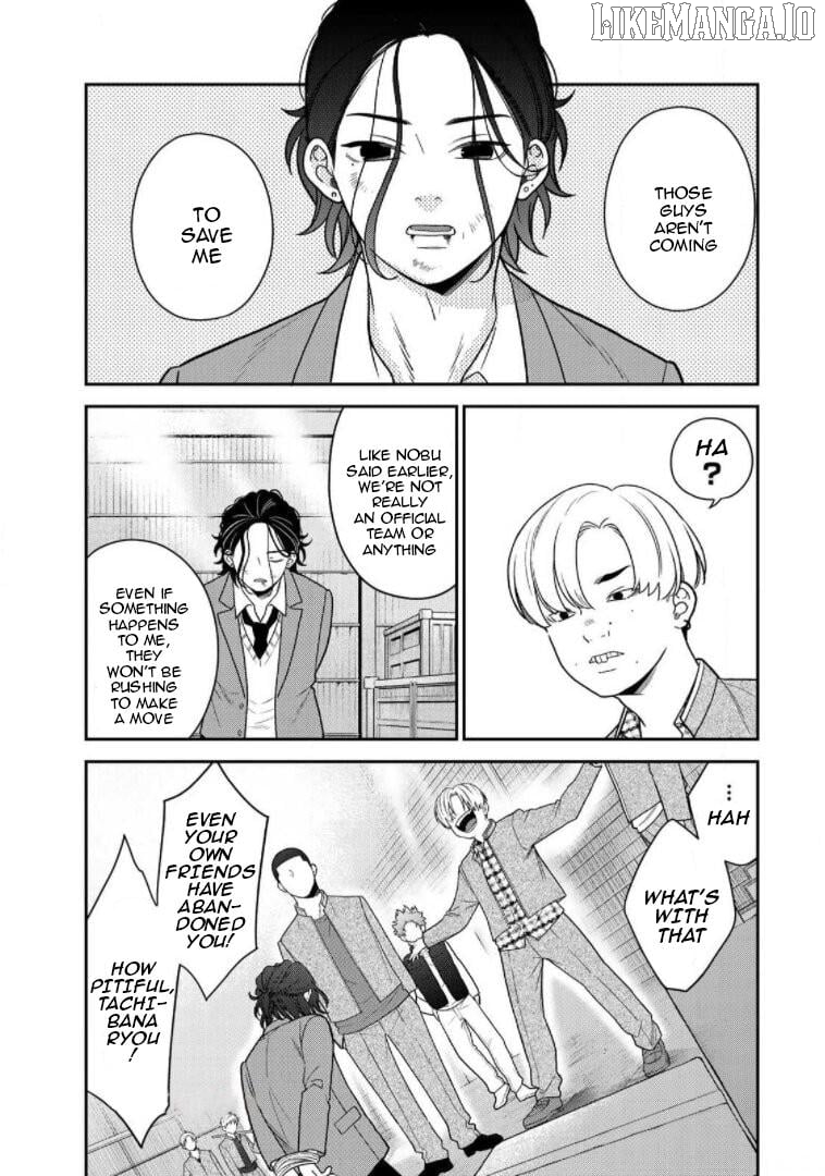 Bimyou Ni Yasashii Ijimekko Chapter 83 - page 9