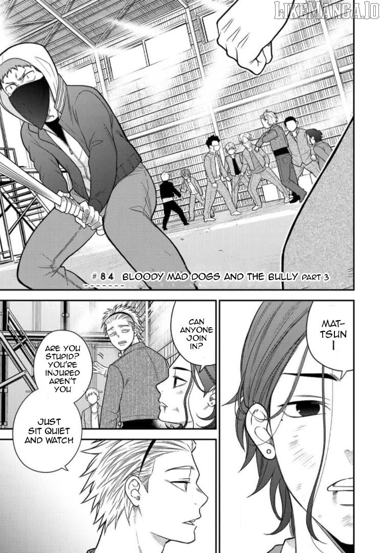 Bimyou Ni Yasashii Ijimekko Chapter 84 - page 1