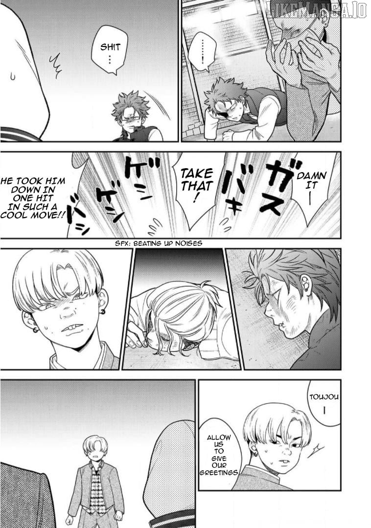 Bimyou Ni Yasashii Ijimekko Chapter 84 - page 11