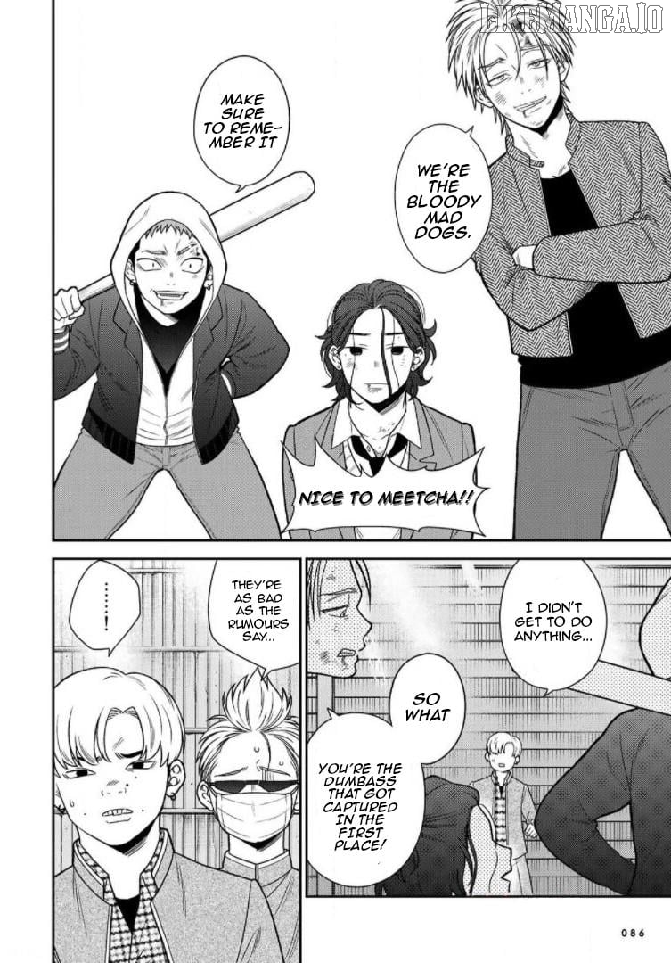 Bimyou Ni Yasashii Ijimekko Chapter 84 - page 12