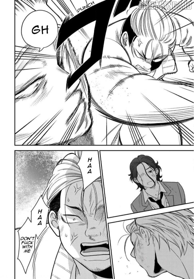 Bimyou Ni Yasashii Ijimekko Chapter 84 - page 2