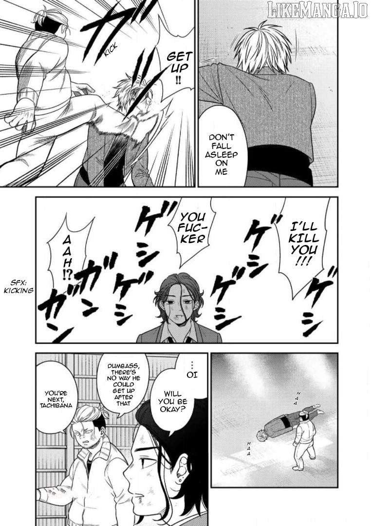 Bimyou Ni Yasashii Ijimekko Chapter 84 - page 3