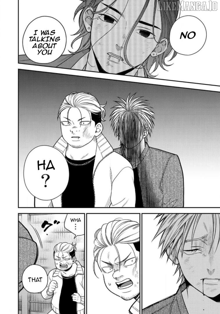 Bimyou Ni Yasashii Ijimekko Chapter 84 - page 4