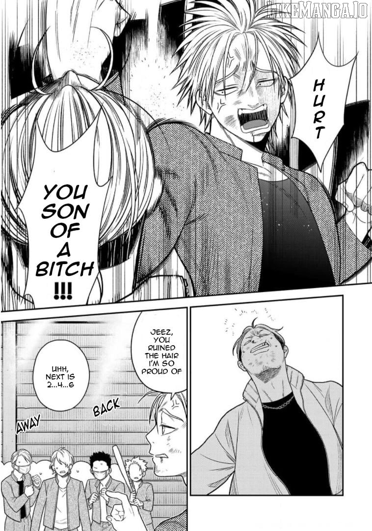 Bimyou Ni Yasashii Ijimekko Chapter 84 - page 5