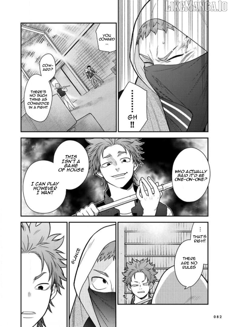 Bimyou Ni Yasashii Ijimekko Chapter 84 - page 8