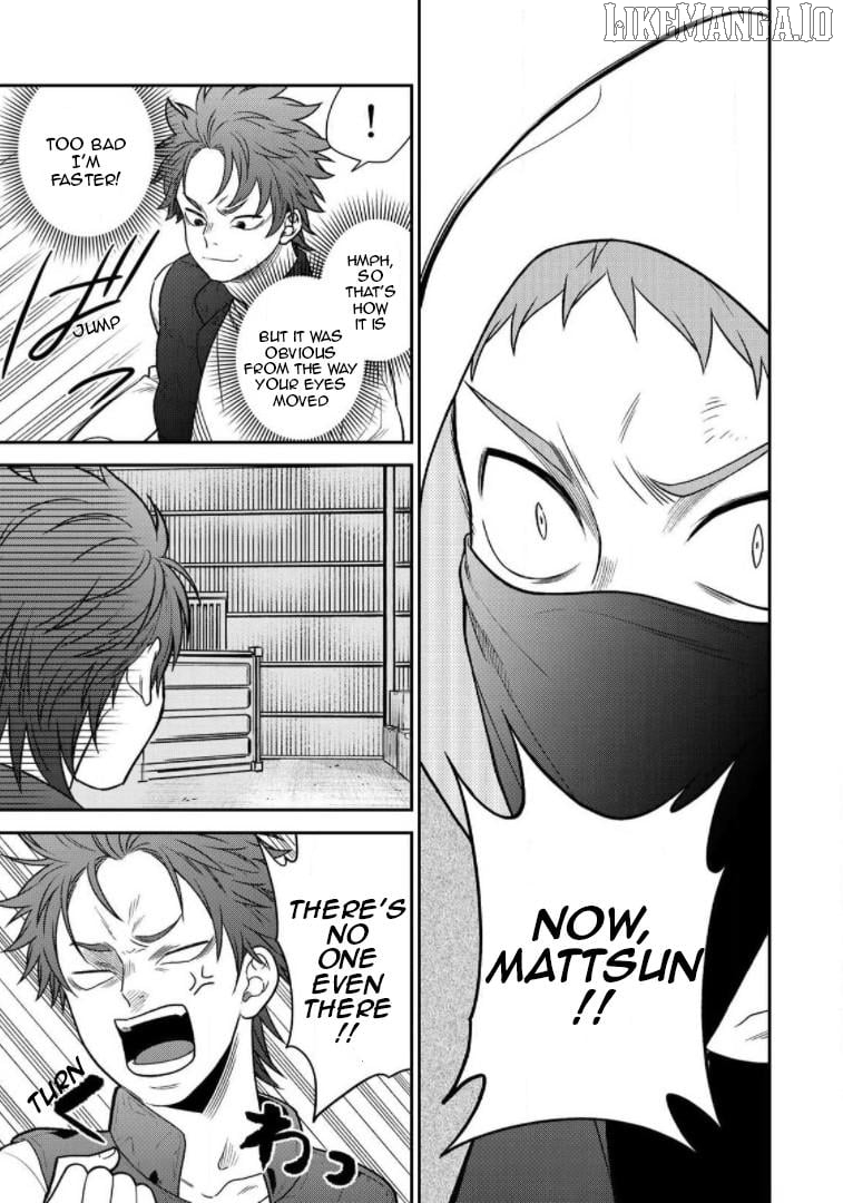 Bimyou Ni Yasashii Ijimekko Chapter 84 - page 9