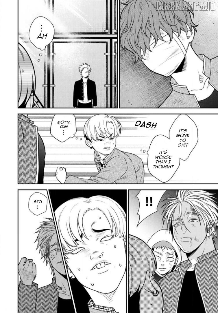 Bimyou Ni Yasashii Ijimekko Chapter 85 - page 10