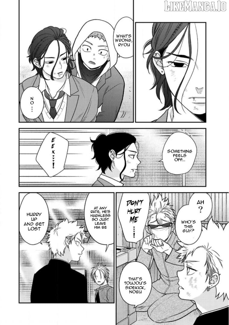 Bimyou Ni Yasashii Ijimekko Chapter 85 - page 12