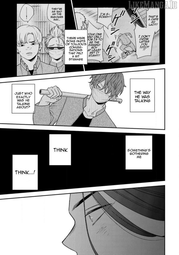 Bimyou Ni Yasashii Ijimekko Chapter 85 - page 13