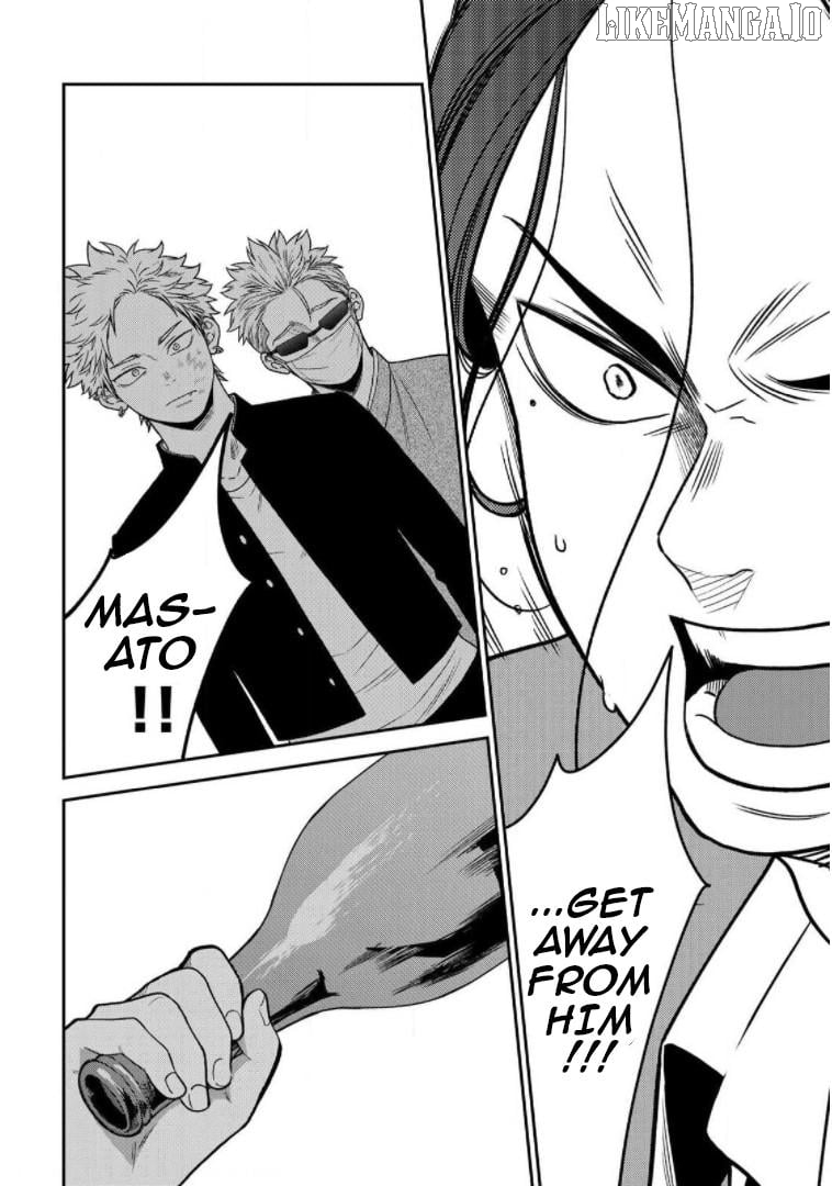 Bimyou Ni Yasashii Ijimekko Chapter 85 - page 14