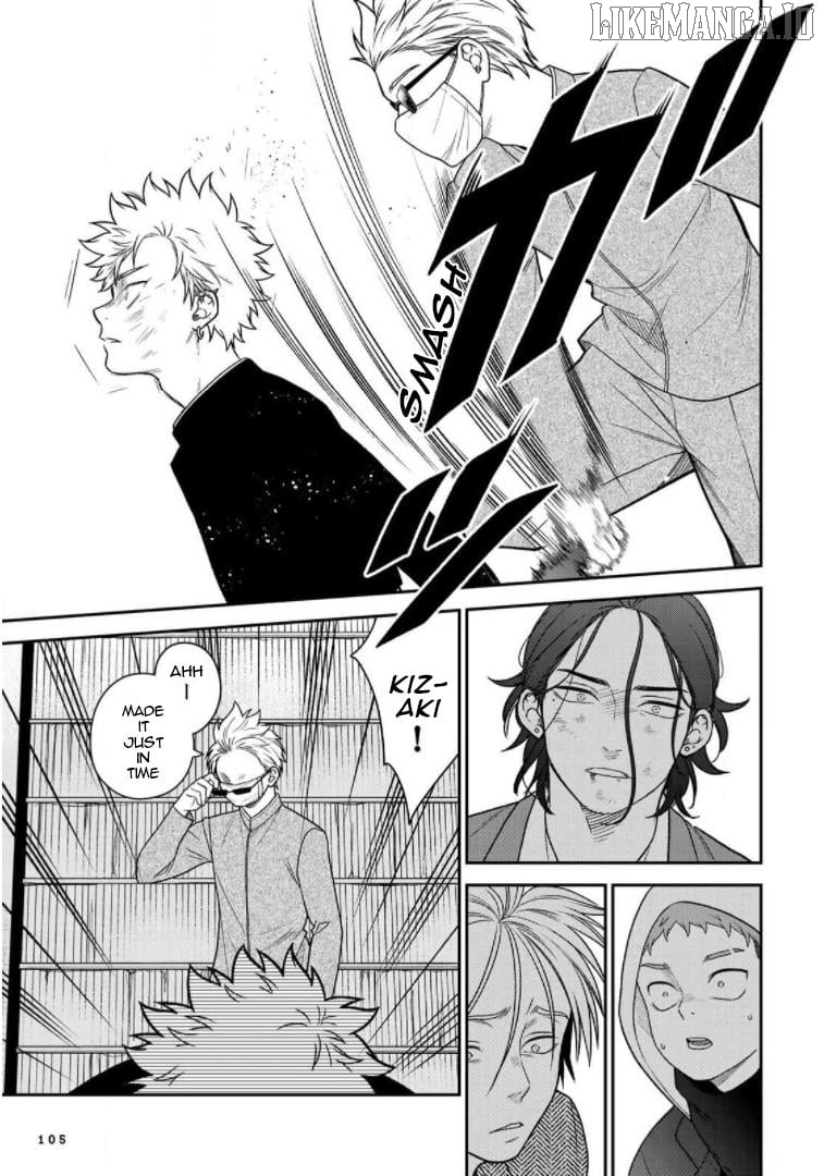 Bimyou Ni Yasashii Ijimekko Chapter 85 - page 15