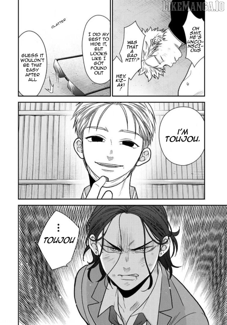 Bimyou Ni Yasashii Ijimekko Chapter 85 - page 16