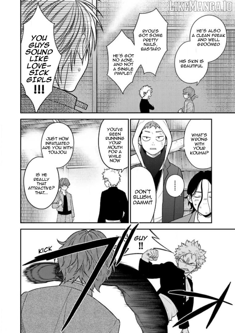 Bimyou Ni Yasashii Ijimekko Chapter 85 - page 4