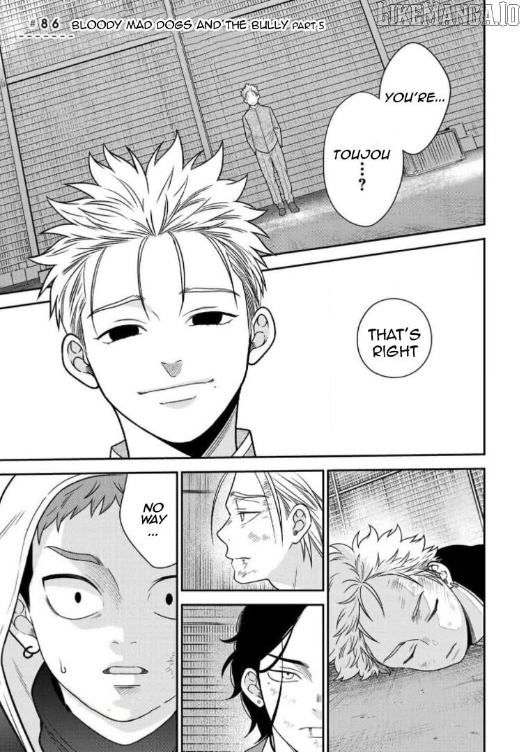 Bimyou Ni Yasashii Ijimekko Chapter 86 - page 1