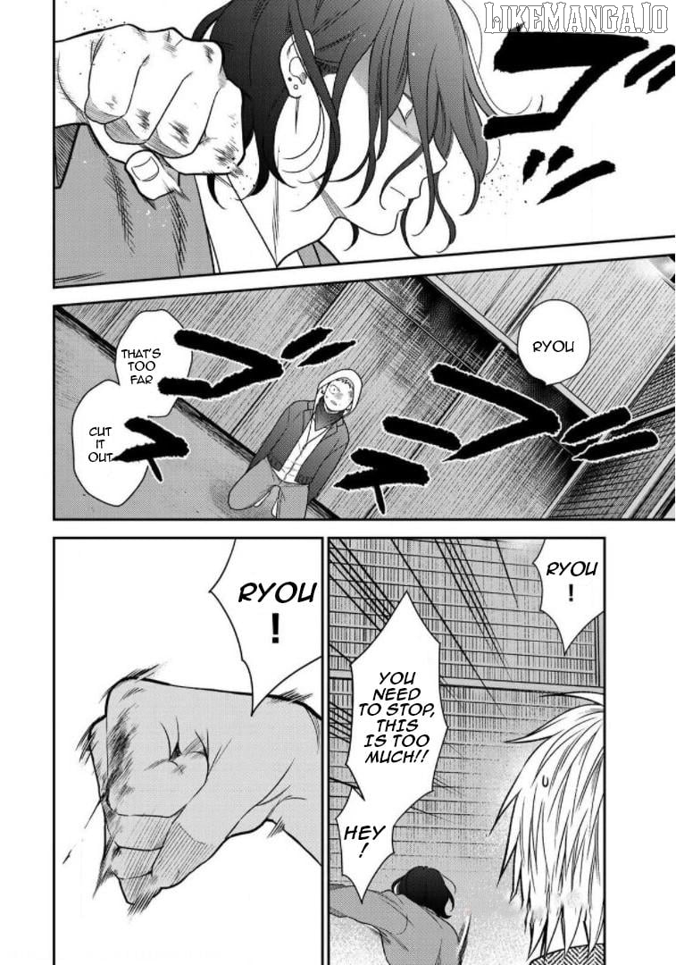 Bimyou Ni Yasashii Ijimekko Chapter 86 - page 10