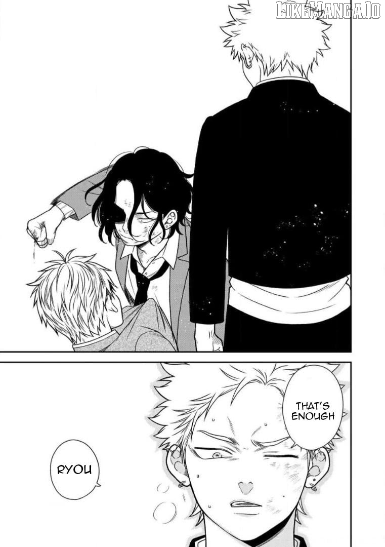 Bimyou Ni Yasashii Ijimekko Chapter 86 - page 11