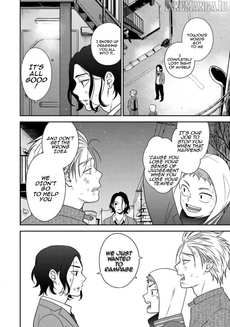 Bimyou Ni Yasashii Ijimekko Chapter 86 - page 14