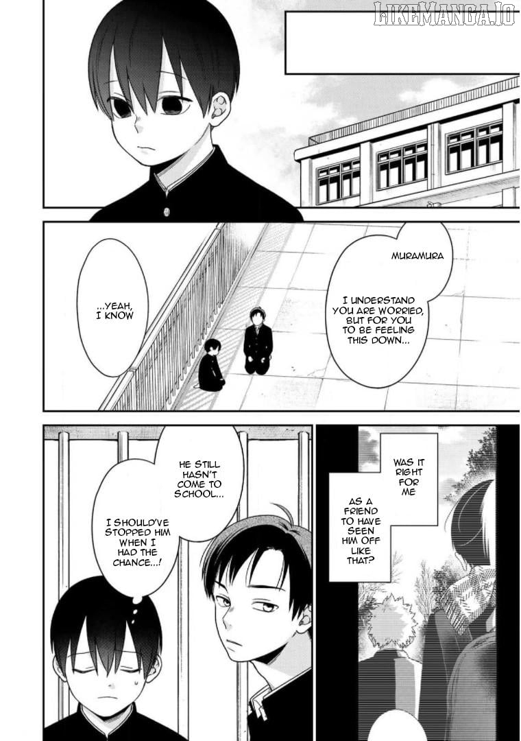 Bimyou Ni Yasashii Ijimekko Chapter 86 - page 16