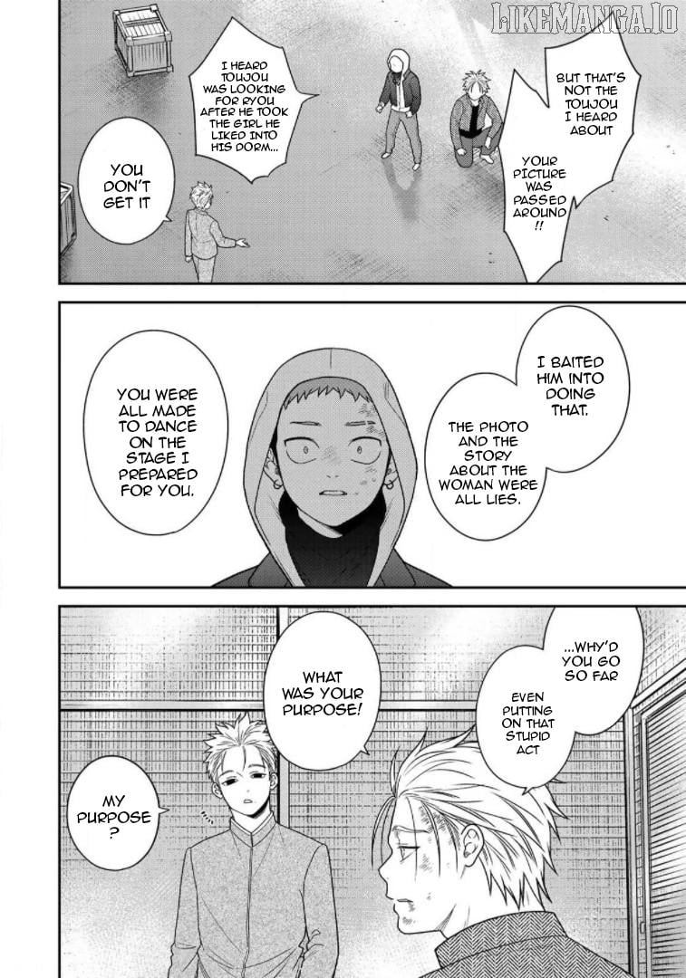 Bimyou Ni Yasashii Ijimekko Chapter 86 - page 2