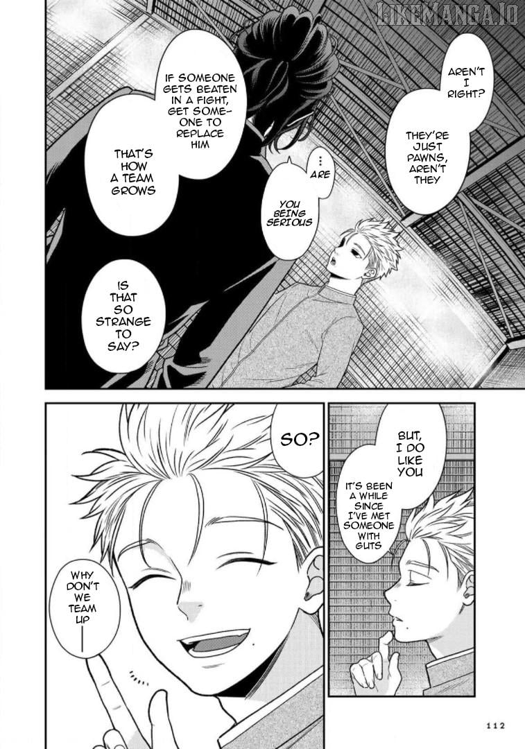 Bimyou Ni Yasashii Ijimekko Chapter 86 - page 6