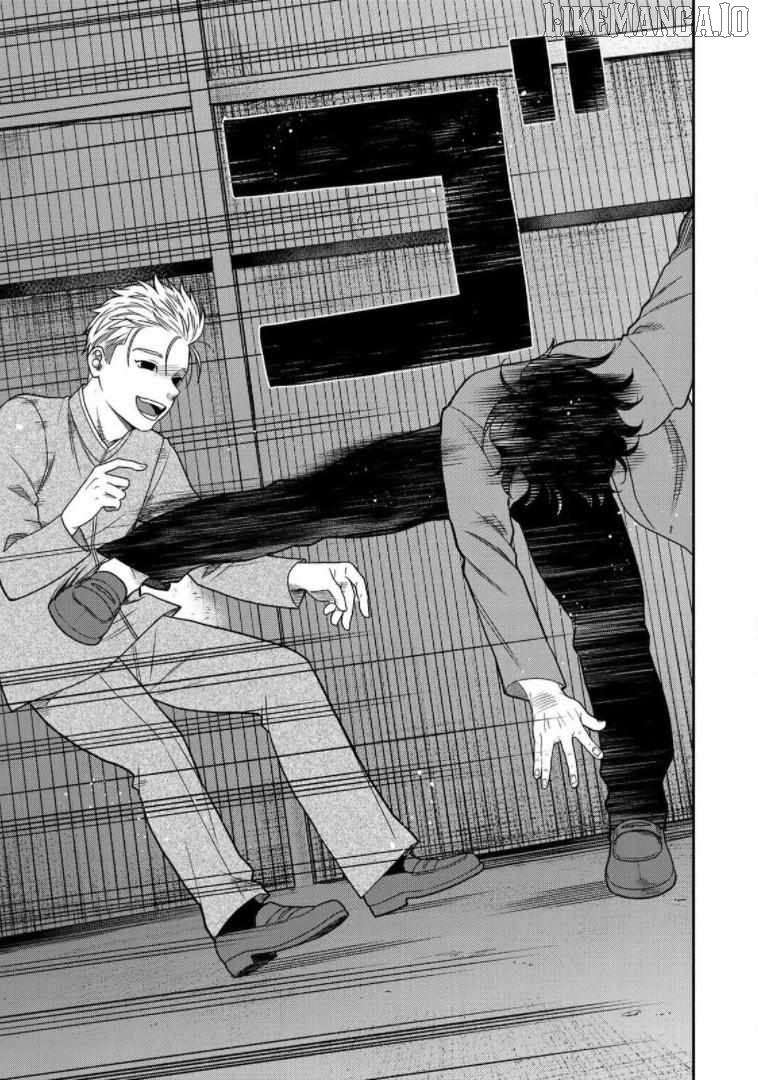 Bimyou Ni Yasashii Ijimekko Chapter 86 - page 7