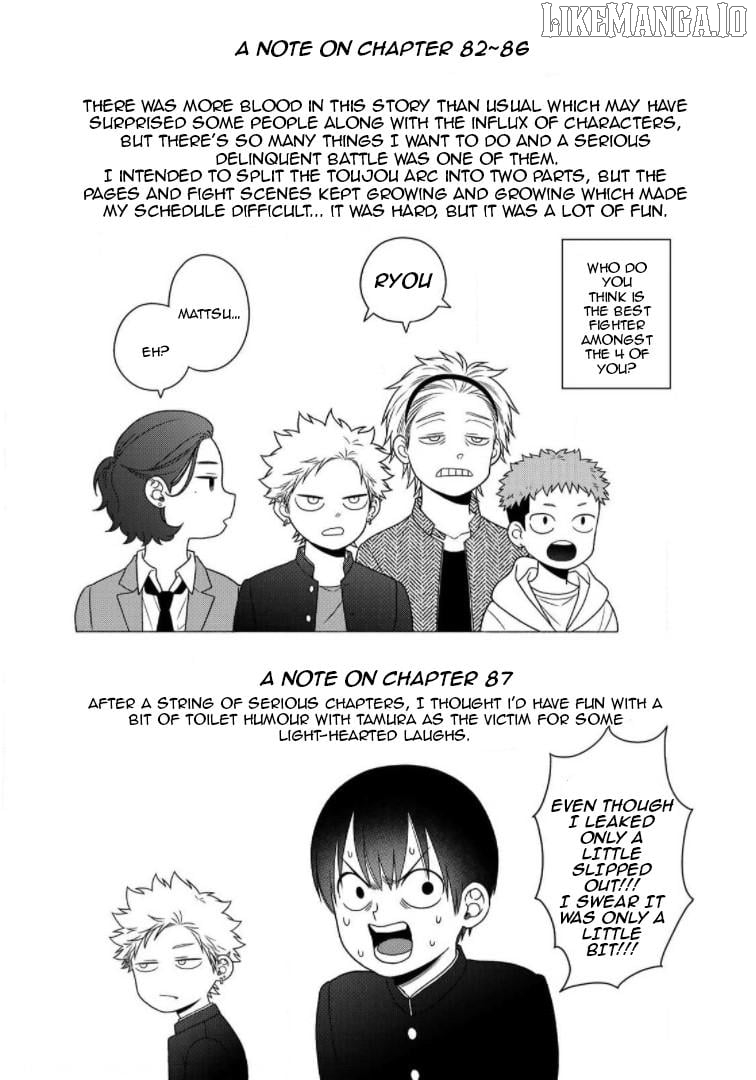 Bimyou Ni Yasashii Ijimekko Chapter 87 - page 6