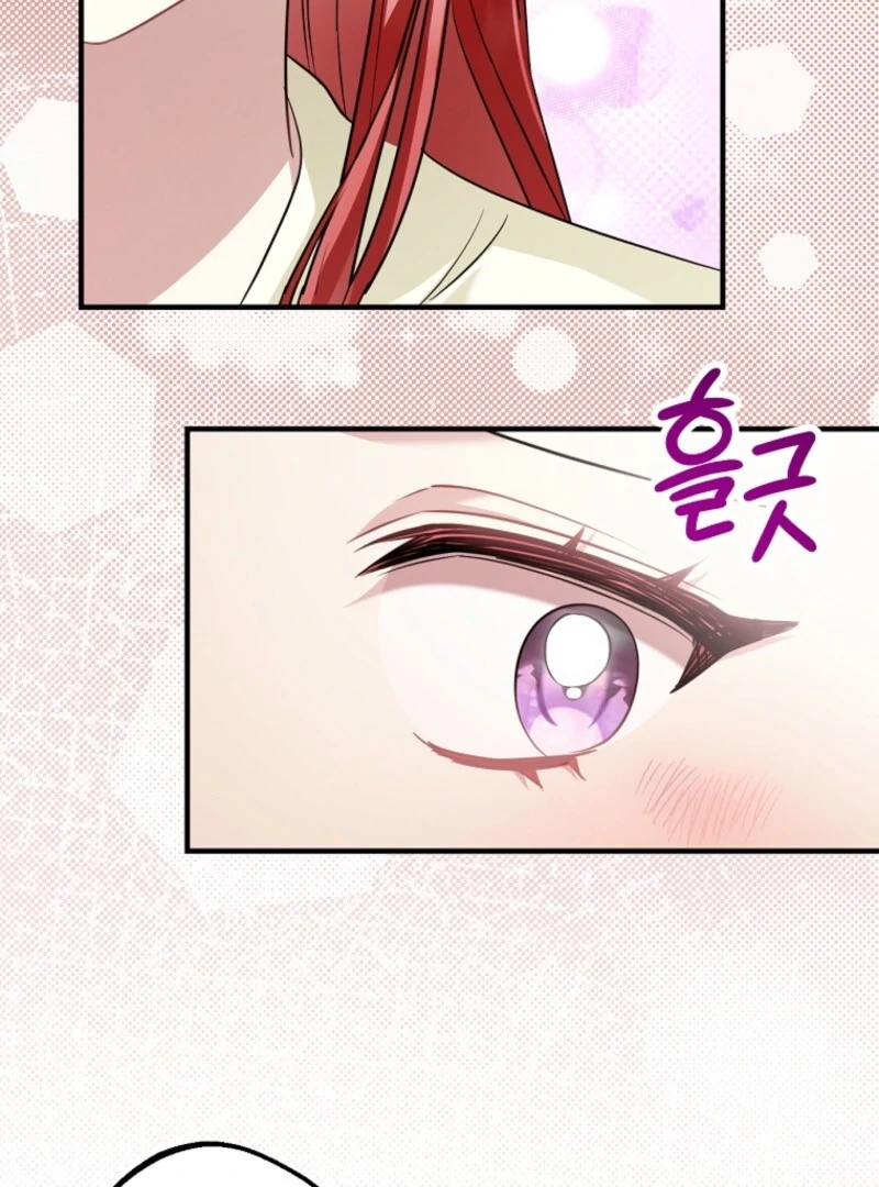 Screw the Noble Life, I’m Going Home Chapter 63 - page 77