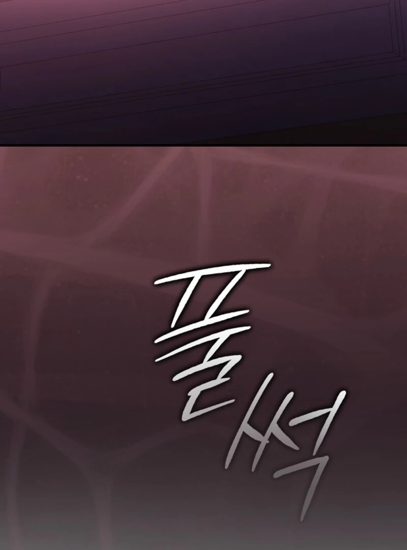 Screw the Noble Life, I’m Going Home Chapter 63 - page 7