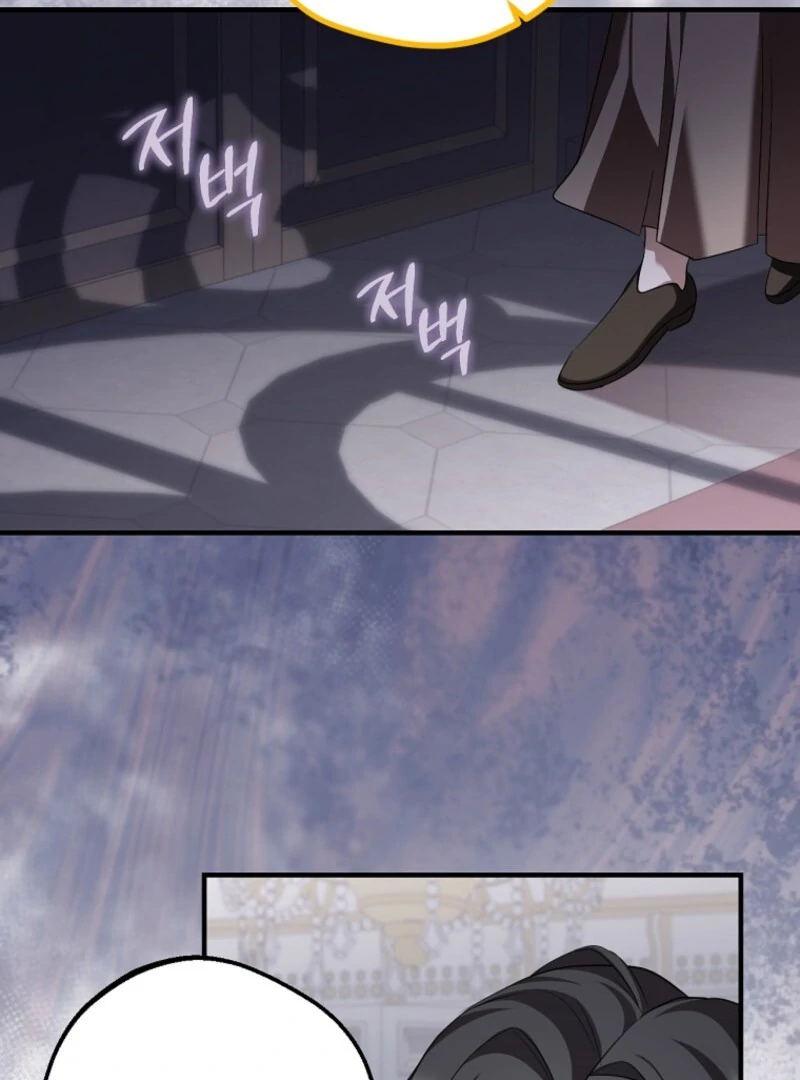 Screw the Noble Life, I’m Going Home Chapter 63 - page 83