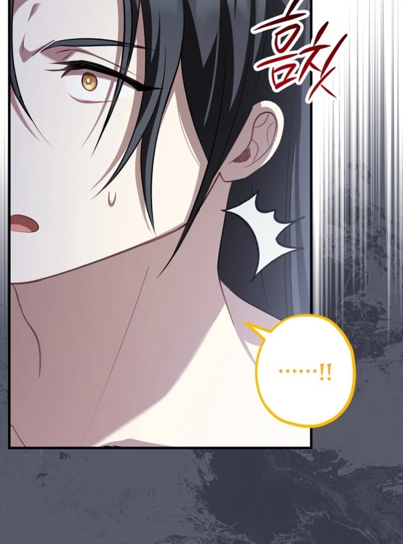 Screw the Noble Life, I’m Going Home Chapter 63 - page 85