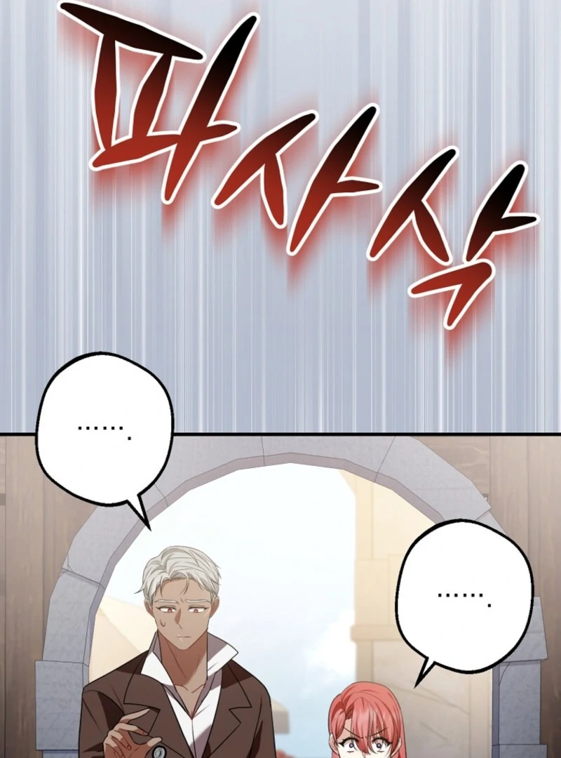 Screw the Noble Life, I’m Going Home Chapter 66 - page 41