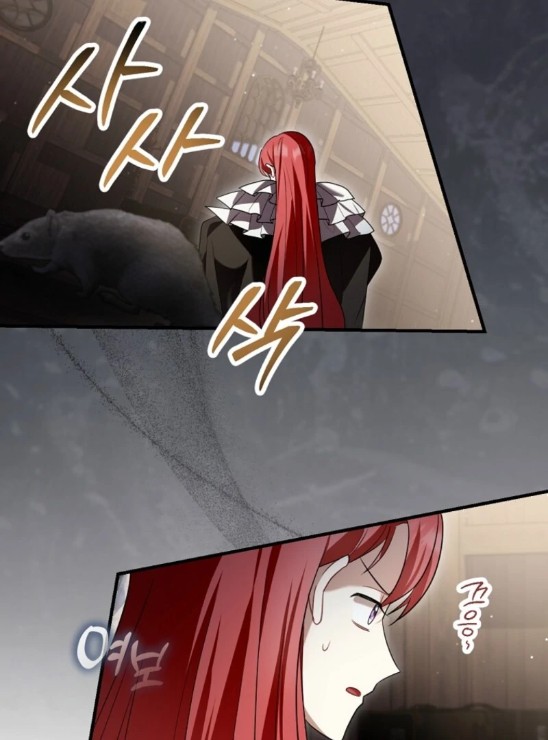 Screw the Noble Life, I’m Going Home Chapter 66 - page 58