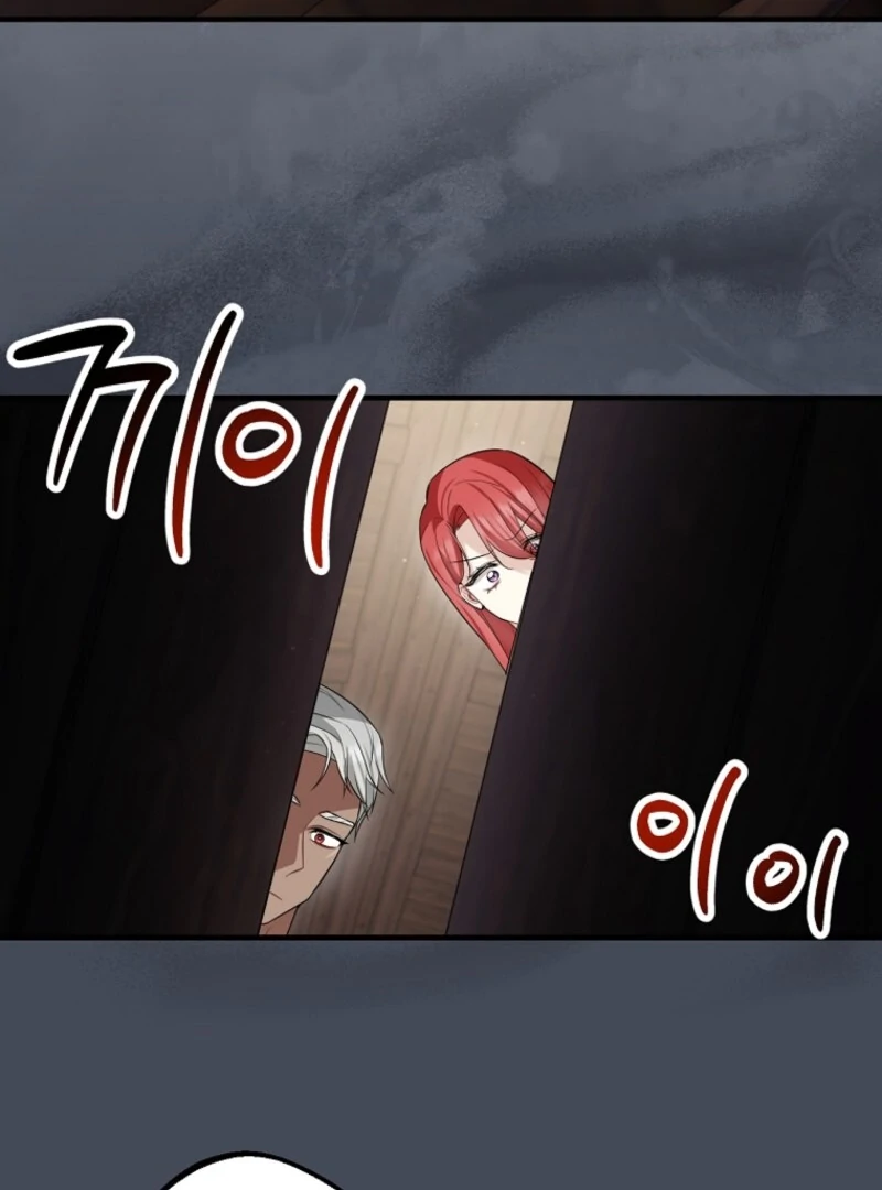 Screw the Noble Life, I’m Going Home Chapter 66 - page 69