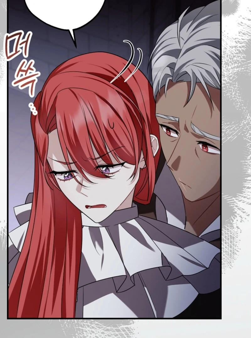 Screw the Noble Life, I’m Going Home Chapter 66 - page 75