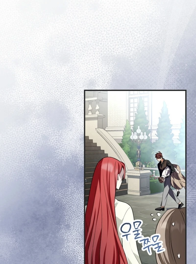 Screw the Noble Life, I’m Going Home Chapter 66 - page 8