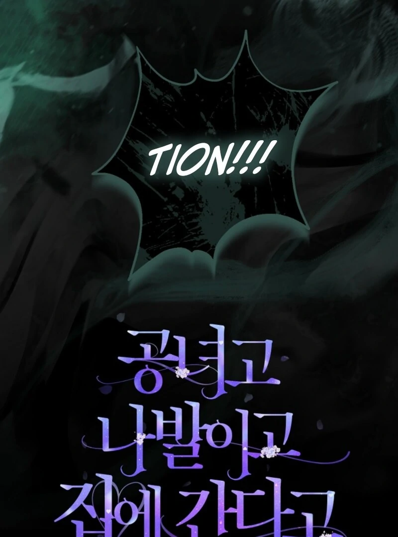 Screw the Noble Life, I’m Going Home Chapter 66 - page 93