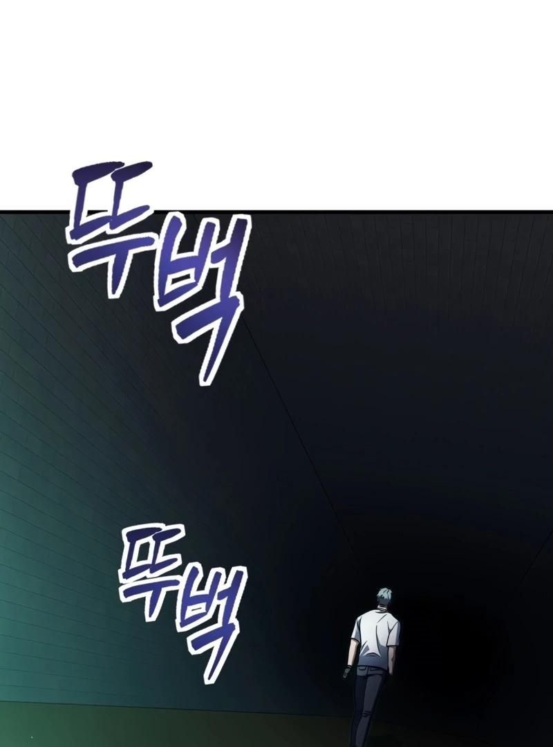 The Player that can’t Level Up Chapter 208 - page 24