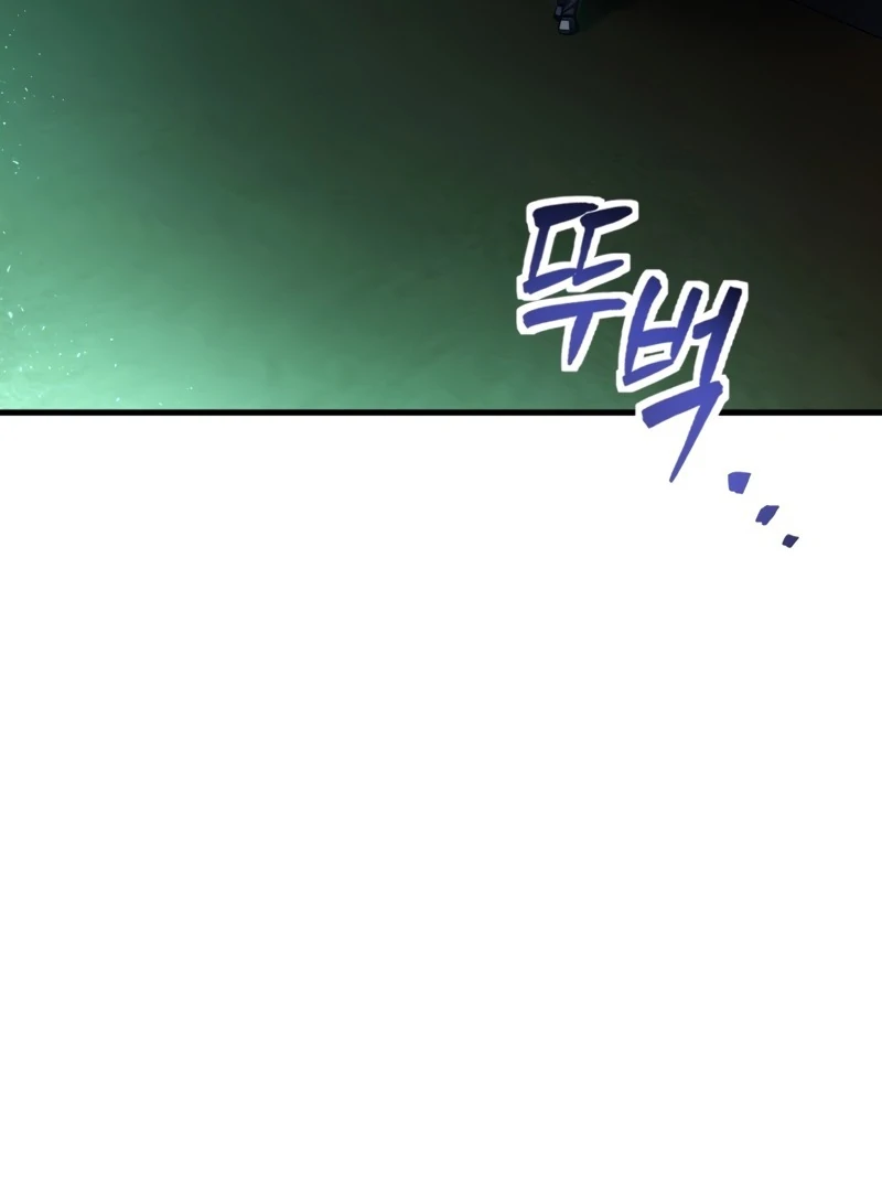 The Player that can’t Level Up Chapter 208 - page 25