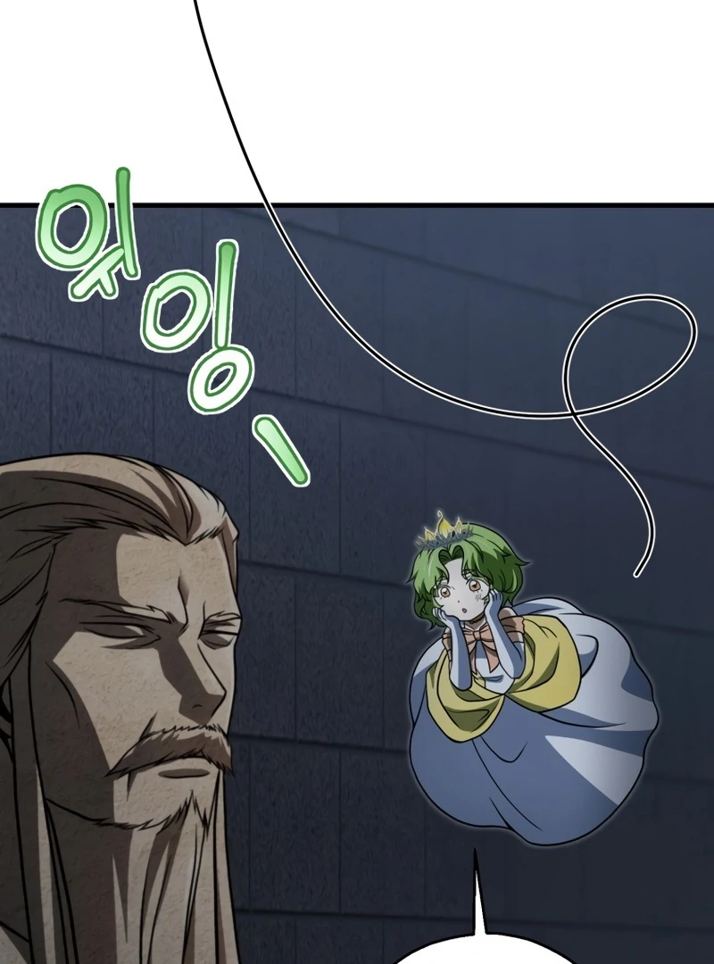 The Player that can’t Level Up Chapter 208 - page 34