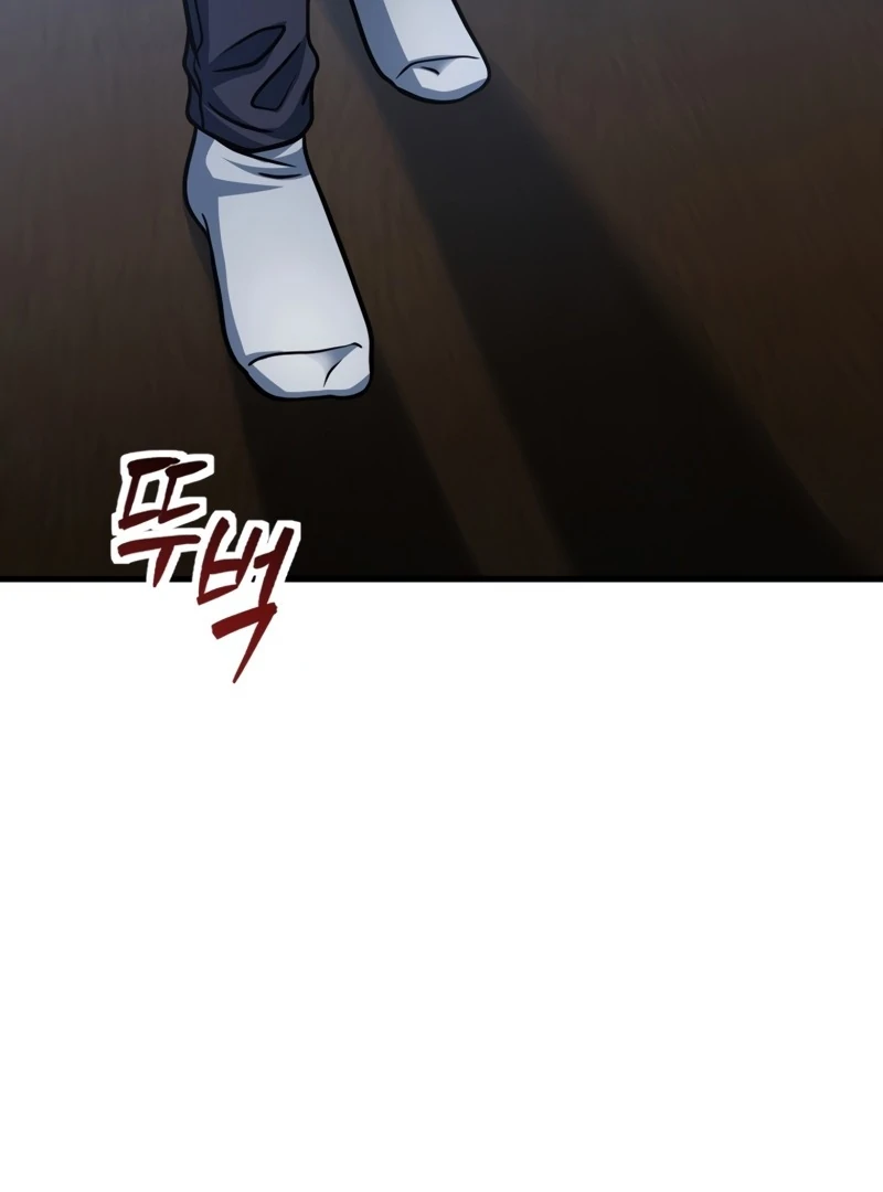 The Player that can’t Level Up Chapter 208 - page 39