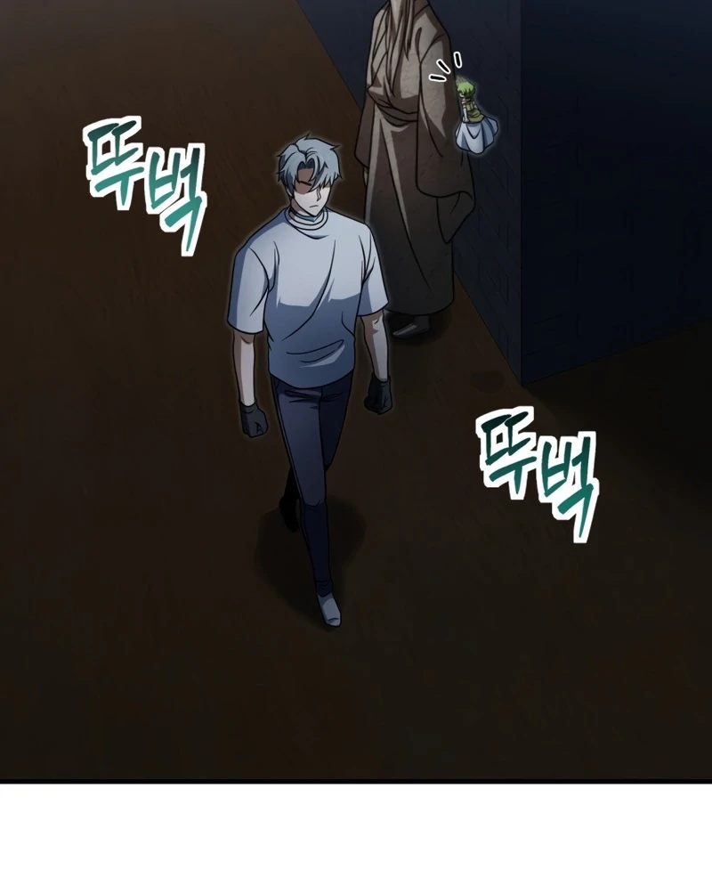 The Player that can’t Level Up Chapter 208 - page 56