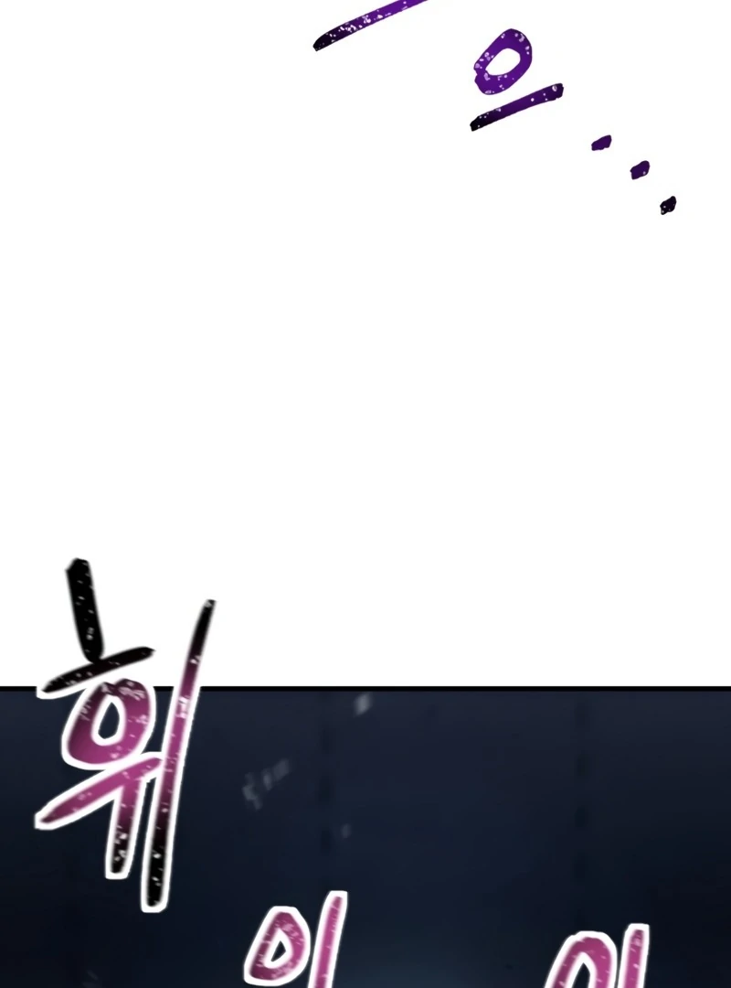 The Player that can’t Level Up Chapter 208 - page 63