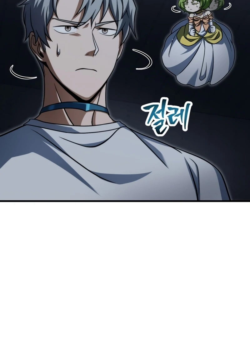 The Player that can’t Level Up Chapter 208 - page 94