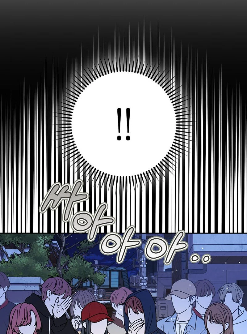 Rookie but One-in-a-Million Actor Chapter 59 - page 130