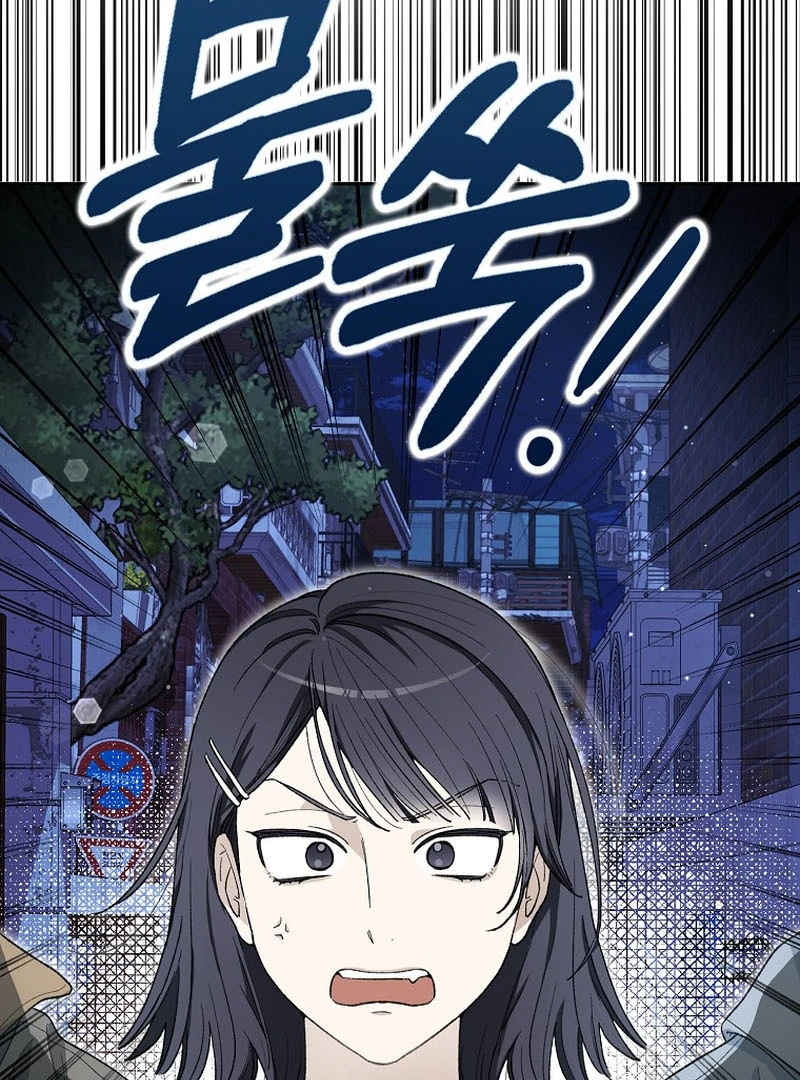 Rookie but One-in-a-Million Actor Chapter 59 - page 132