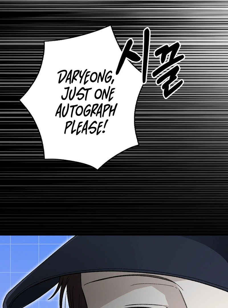 Rookie but One-in-a-Million Actor Chapter 59 - page 58